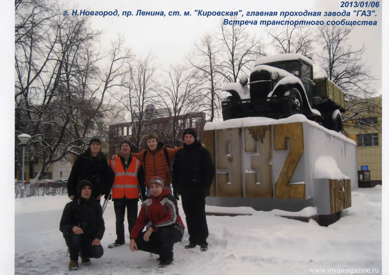 на конкурс Шаганин Алекс проходная